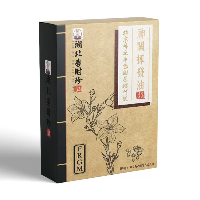 湖北李時(shí)珍草本液滴劑-FRGM.jpg 湖北李時(shí)珍草本液滴劑-FRGM.jpg