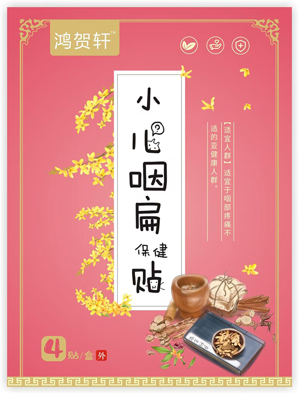 R܎СʱⱣNȫ(gu)M(jn)Еr(sh)؋ͯ{(ln)