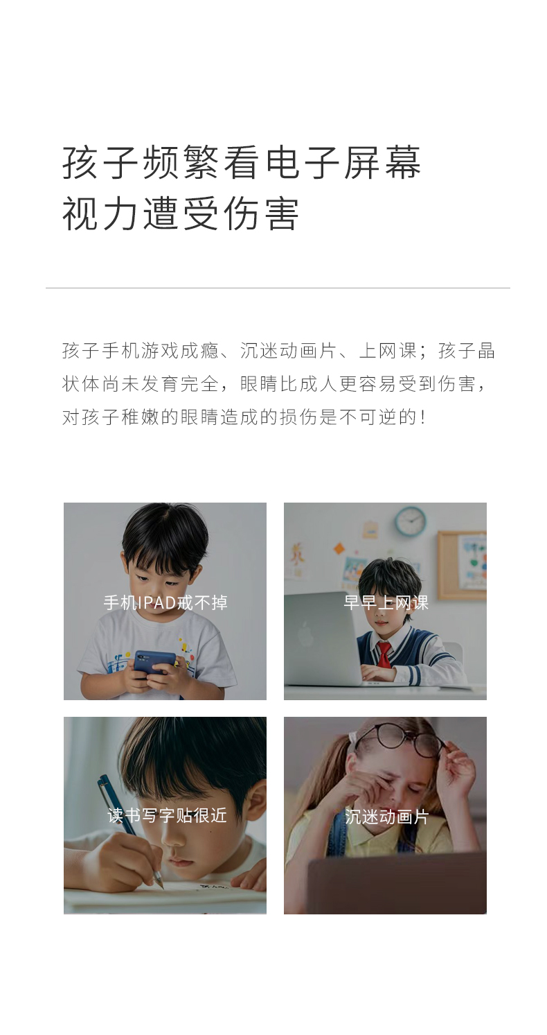 師任堂藍(lán)莓葉黃素小肽飲詳情 (3).jpg