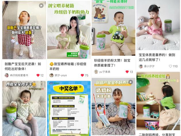 珍紐倍羊奶粉新會(huì)員系統(tǒng)升級(jí) 千萬純羊禮大回饋 (2).jpg 珍紐倍羊奶粉新會(huì)員系統(tǒng)升級(jí) 千萬純羊禮大回饋 (2).jpg