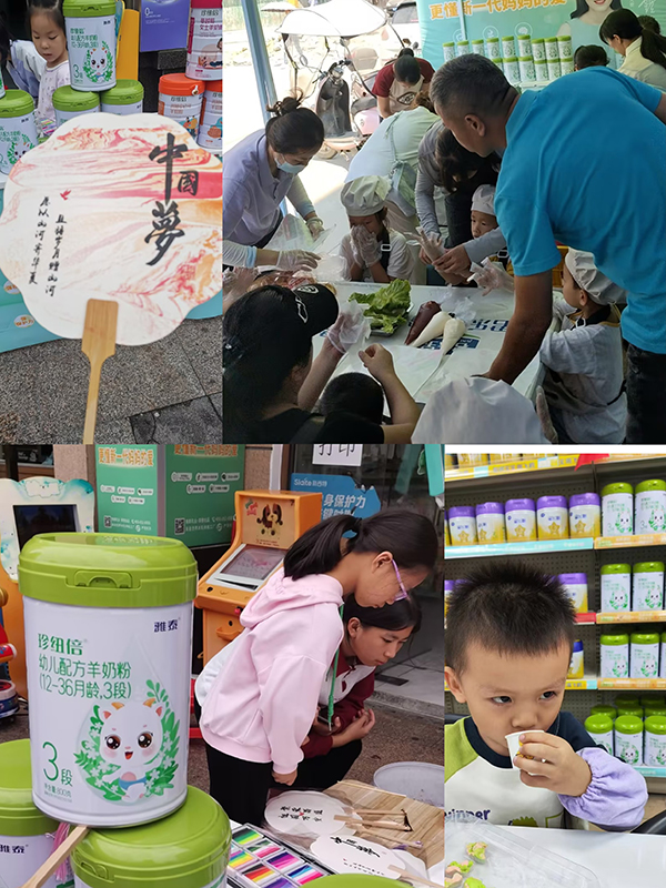 珍紐倍羊奶粉新會(huì)員系統(tǒng)升級(jí) 千萬純羊禮大回饋 (5).jpg 珍紐倍羊奶粉新會(huì)員系統(tǒng)升級(jí) 千萬純羊禮大回饋 (5).jpg