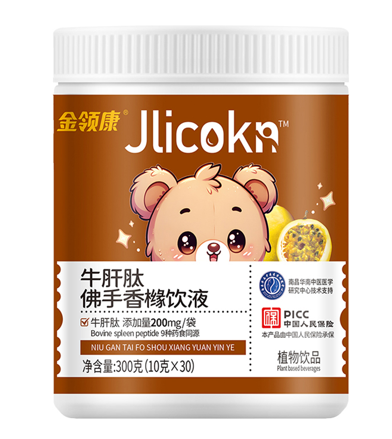 金領康牛肝肽佛手香櫞植物精華飲液.jpg 金領康牛肝肽佛手香櫞植物精華飲液.jpg