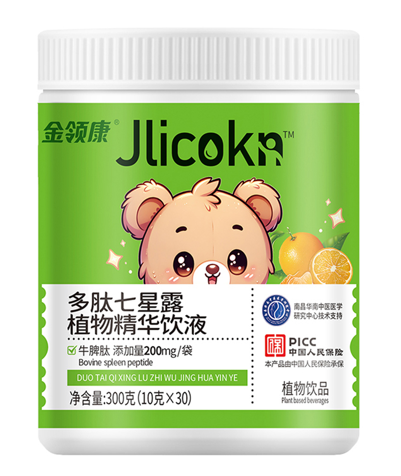 金領(lǐng)康多肽七星露植物精華飲液.jpg 金領(lǐng)康多肽七星露植物精華飲液.jpg