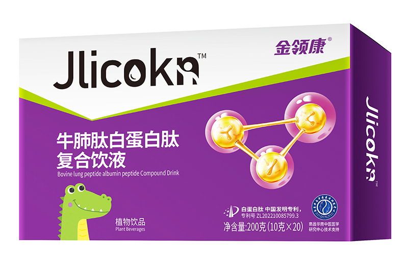金領(lǐng)康牛肺肽白蛋白肽復(fù)合飲液.jpg 金領(lǐng)康牛肺肽白蛋白肽復(fù)合飲液.jpg
