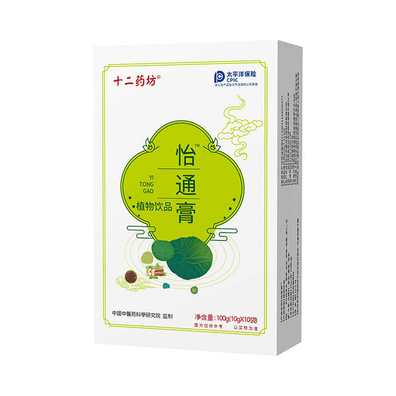 十二藥坊怡通膏.jpg 十二藥坊怡通膏.jpg