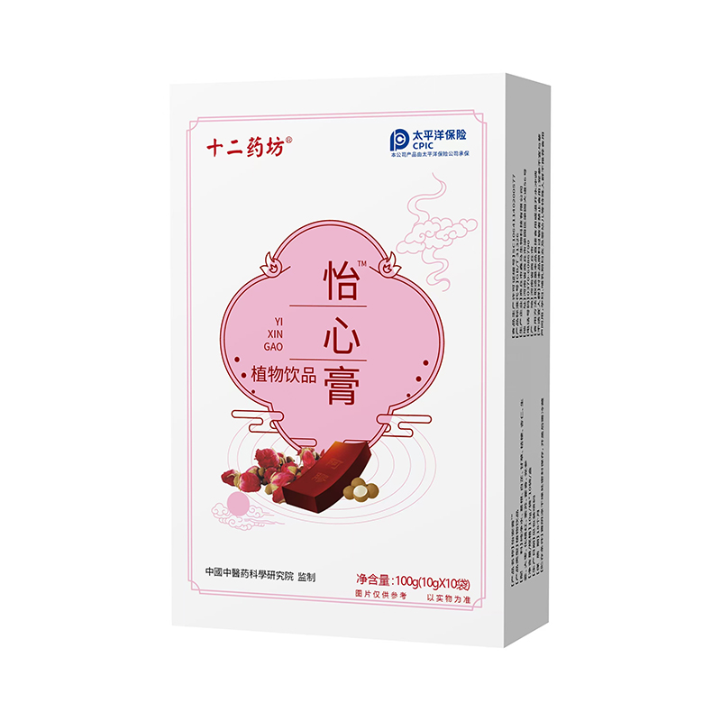 十二藥坊怡心膏.jpg 十二藥坊怡心膏.jpg