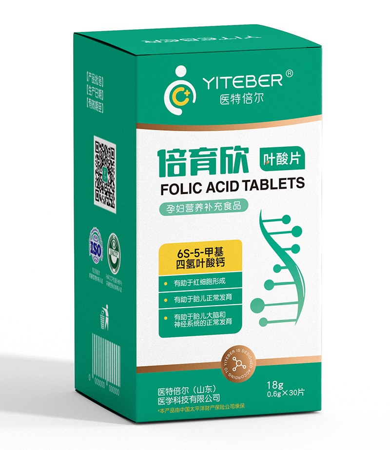 醫(yī)特倍爾倍育欣葉酸片1.jpg