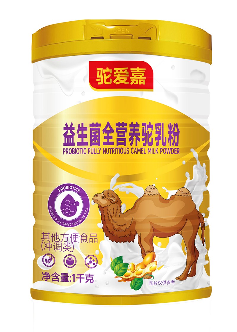 駝愛嘉益生菌全營養(yǎng)駝乳粉.jpg