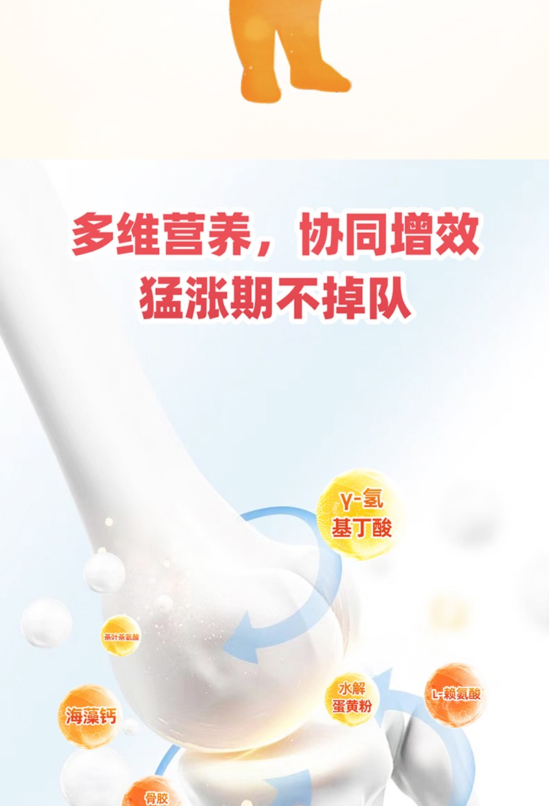 金奇仕γ-氨基丁酸復(fù)合飲詳情 (4).jpg