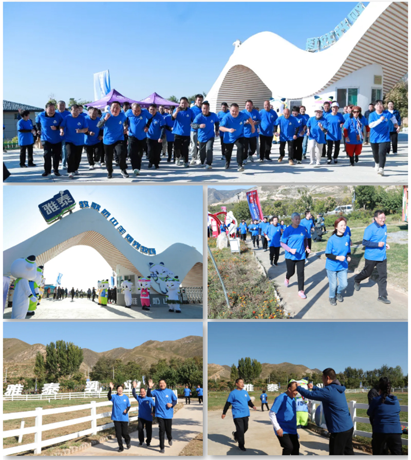 2024雅泰牧場(chǎng)歡樂(lè)跑圓滿(mǎn)成功.jpg 2024雅泰牧場(chǎng)歡樂(lè)跑圓滿(mǎn)成功.jpg