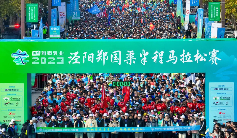 2024雅泰牧場(chǎng)歡樂(lè)跑圓滿(mǎn)成功08.jpg 2024雅泰牧場(chǎng)歡樂(lè)跑圓滿(mǎn)成功08.jpg