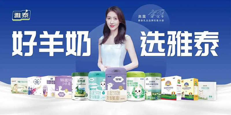 2024雅泰牧場(chǎng)歡樂(lè)跑圓滿(mǎn)成功09.jpg 2024雅泰牧場(chǎng)歡樂(lè)跑圓滿(mǎn)成功09.jpg