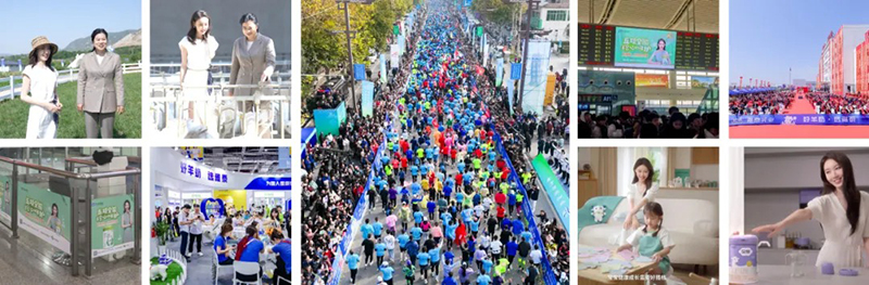 2024雅泰牧場(chǎng)歡樂(lè)跑圓滿(mǎn)成功10.jpg 2024雅泰牧場(chǎng)歡樂(lè)跑圓滿(mǎn)成功10.jpg