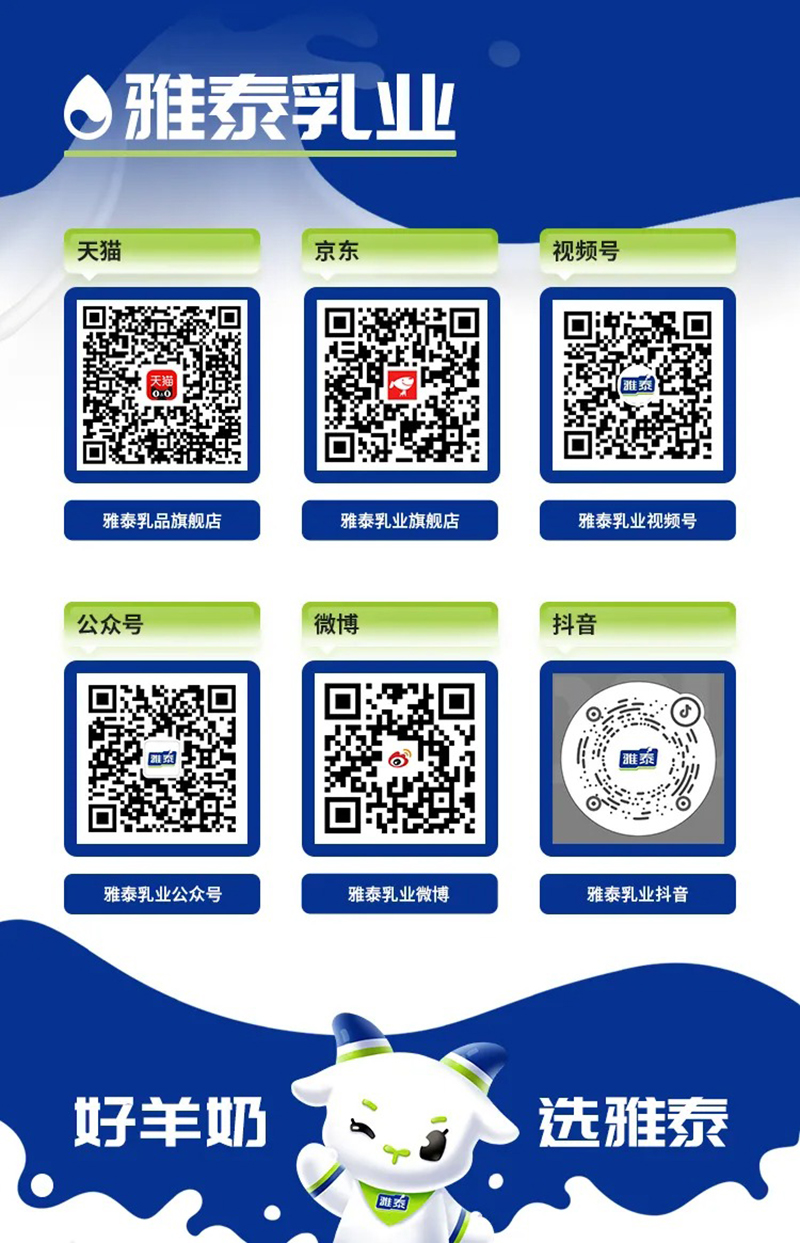 2024雅泰牧場(chǎng)歡樂(lè)跑圓滿(mǎn)成功11.jpg 2024雅泰牧場(chǎng)歡樂(lè)跑圓滿(mǎn)成功11.jpg