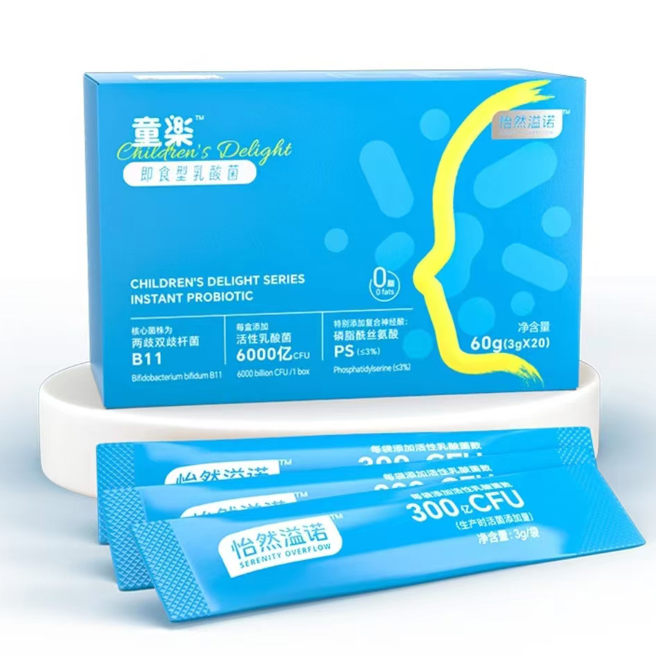 怡然溢諾童樂即食型乳酸菌.jpg 怡然溢諾童樂即食型乳酸菌.jpg