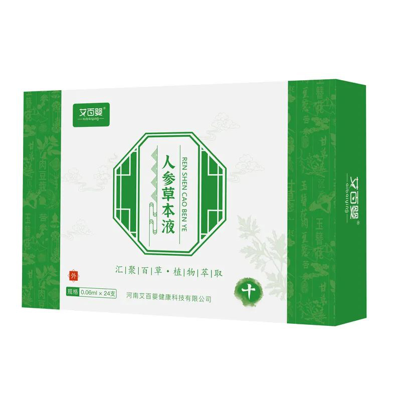 艾百嬰人參草本液.jpg