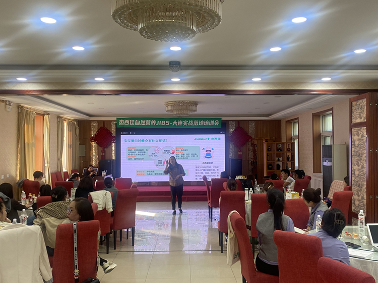 大連賦能會(huì).jpg 大連賦能會(huì).jpg