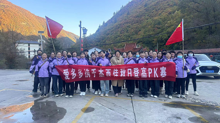 蘭州門店戶外活動(dòng).jpg 蘭州門店戶外活動(dòng).jpg