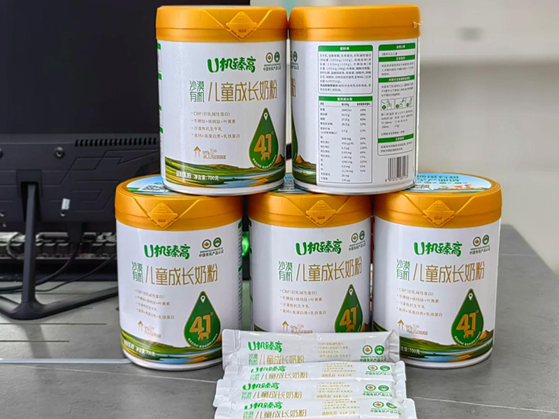 U機(jī)臻高兒童成長(zhǎng)奶粉.jpg U機(jī)臻高兒童成長(zhǎng)奶粉.jpg