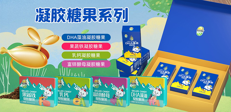 歐貝聰凝膠糖果.jpg 歐貝聰凝膠糖果.jpg