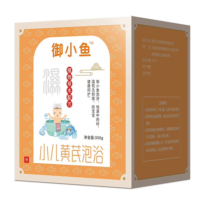 御小魚(yú)小兒黃芪泡浴