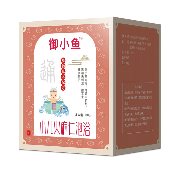 御小魚(yú)小兒火麻仁泡浴