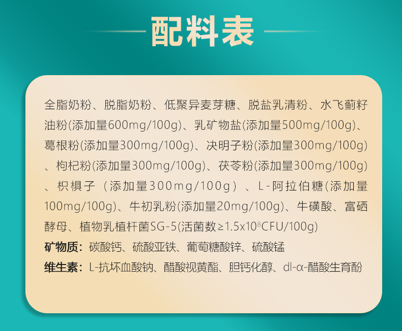 水飛薊罐裝詳情-拷貝_09.jpg