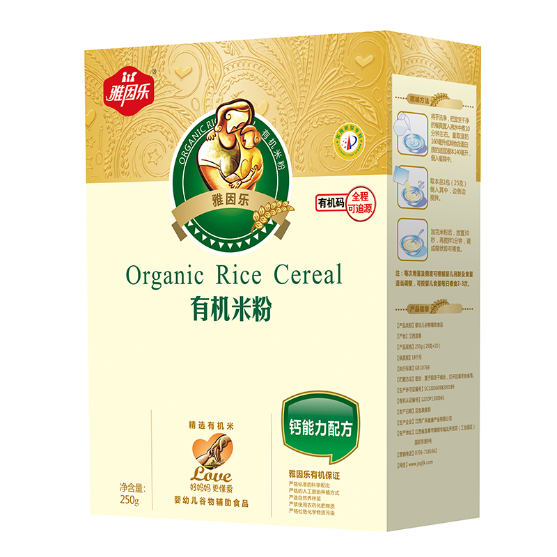 雅因樂有機(jī)米粉盒裝 鈣能力配方.jpg 雅因樂有機(jī)米粉盒裝 鈣能力配方.jpg