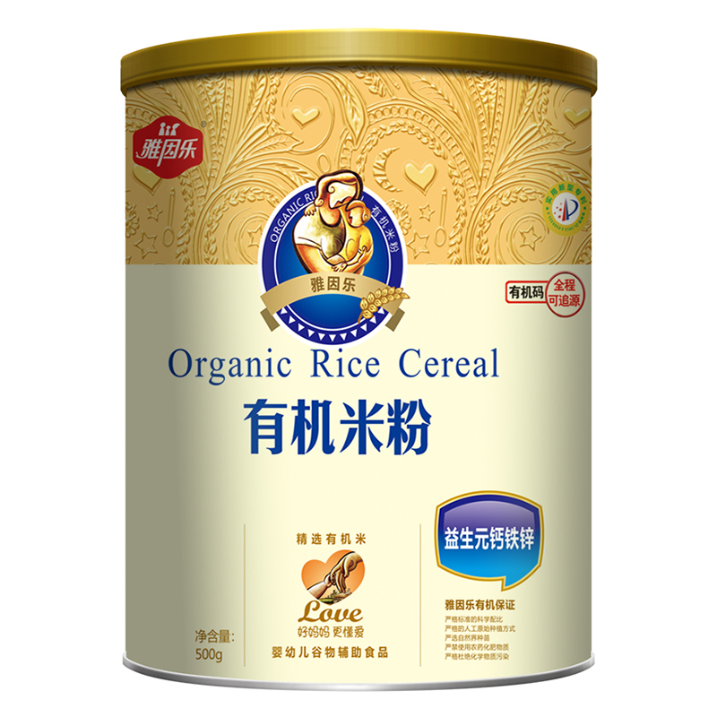 雅因樂(lè)有機(jī)米粉罐裝 益生元鈣鐵鋅.jpg 雅因樂(lè)有機(jī)米粉罐裝 益生元鈣鐵鋅.jpg