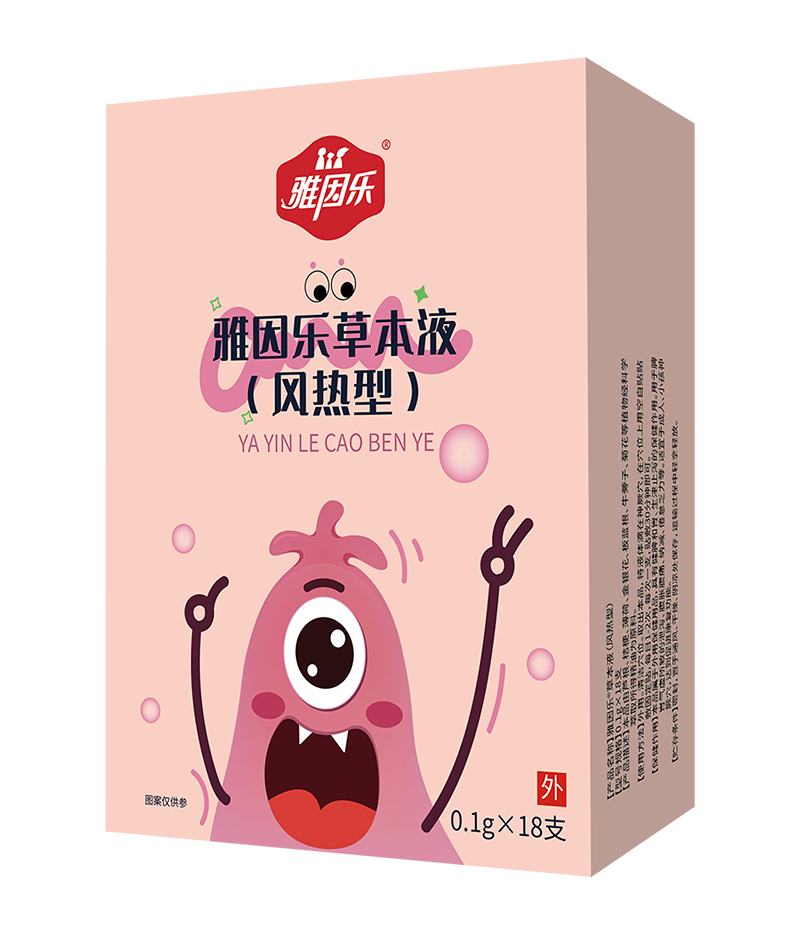 mճ(l)ݱҺNȦ\(chng)ĸ