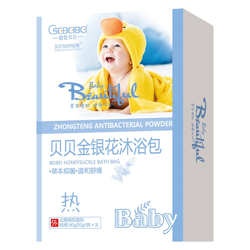 橙色貝貝貝貝金銀花沐浴包 熱.jpg