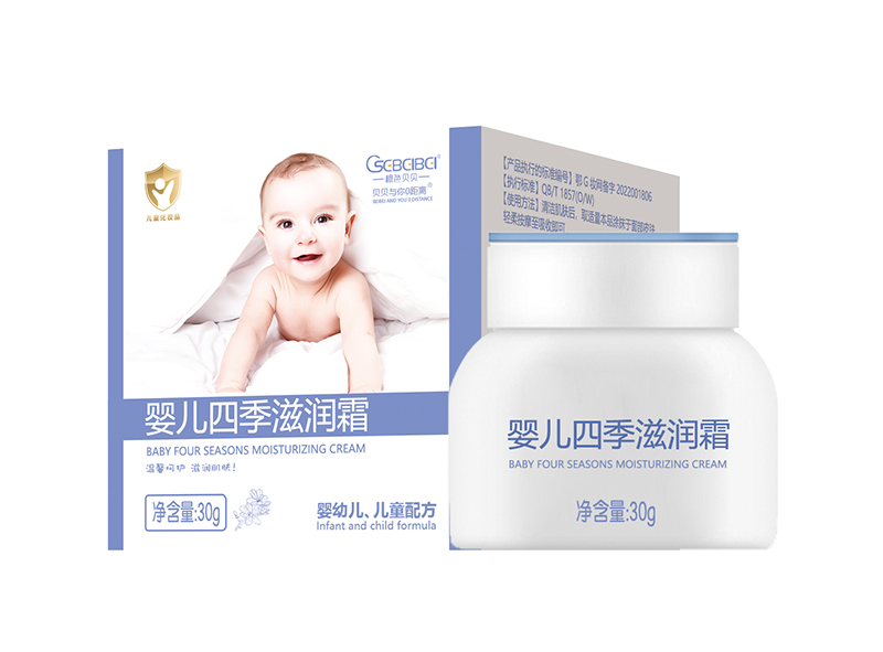 橙色貝貝嬰兒四季滋潤霜.jpg