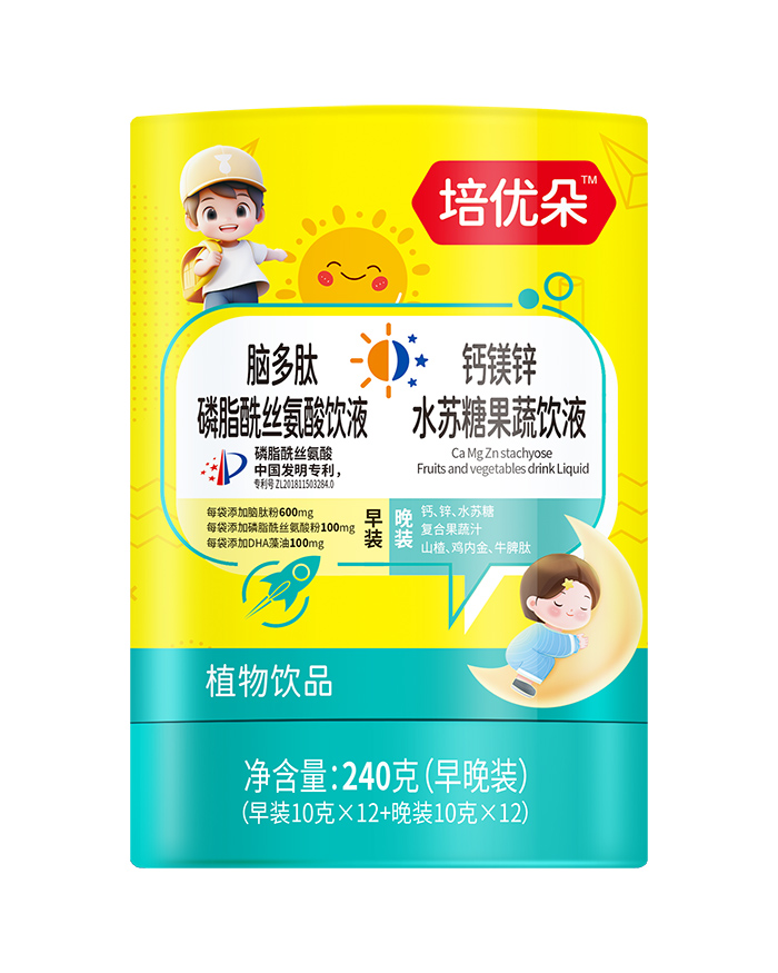 培優(yōu)朵腦多肽磷脂酰絲氨酸飲液+鈣鎂鋅水蘇糖果蔬飲液.jpg 培優(yōu)朵腦多肽磷脂酰絲氨酸飲液+鈣鎂鋅水蘇糖果蔬飲液.jpg