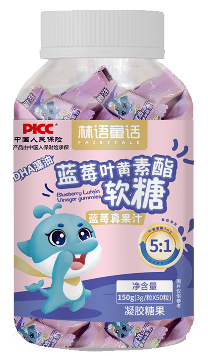 林語童話藍莓葉黃素酯軟糖.jpg 林語童話藍莓葉黃素酯軟糖.jpg