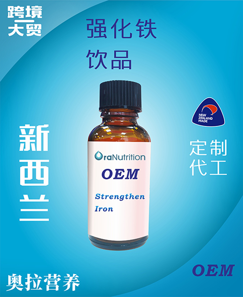 強化鐵飲品(瓶裝) .jpg 強化鐵飲品(瓶裝) .jpg