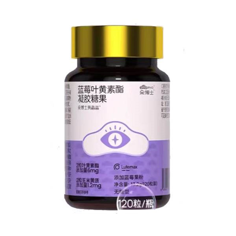 朵博士藍(lán)莓葉黃素酯凝膠糖果.jpg 朵博士藍(lán)莓葉黃素酯凝膠糖果.jpg