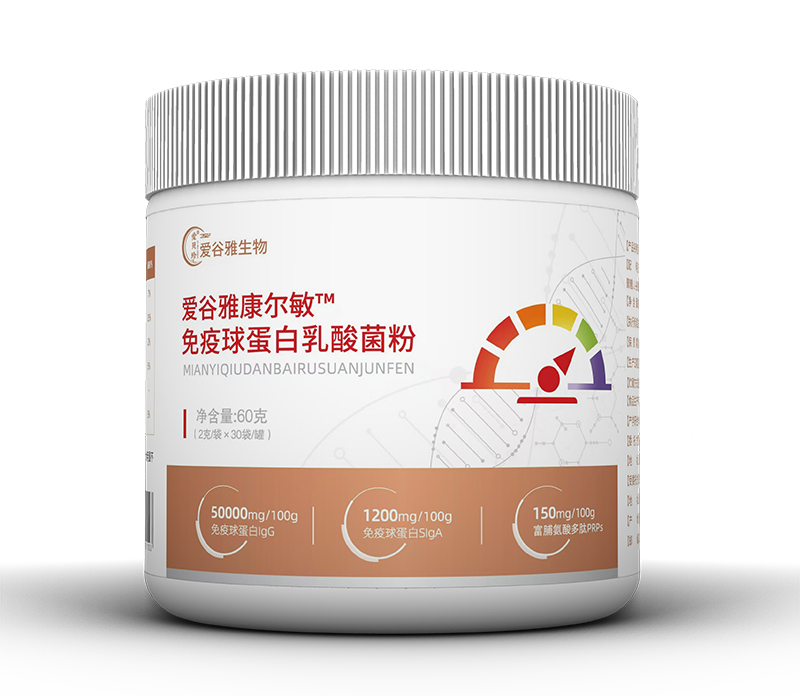 愛貝珍康爾敏免疫球蛋白乳酸菌粉.jpg 愛貝珍康爾敏免疫球蛋白乳酸菌粉.jpg