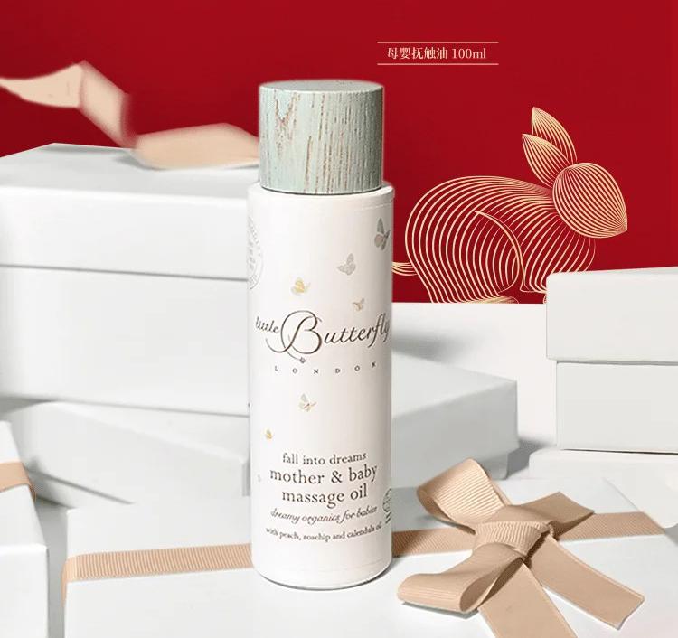 Little Butterfly倫敦小蝴蝶母嬰撫觸油.jpg Little Butterfly倫敦小蝴蝶母嬰撫觸油.jpg