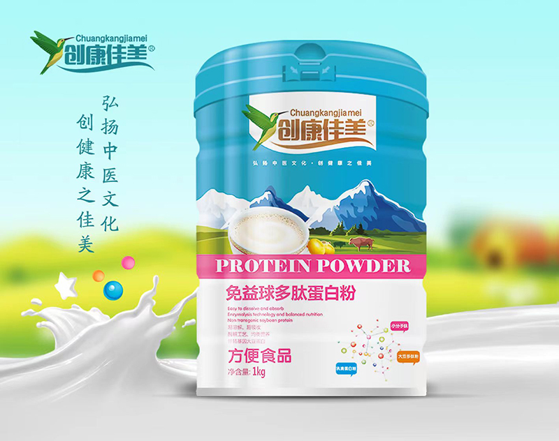 創(chuàng)康佳美免益球多肽蛋白粉.jpg 創(chuàng)康佳美免益球多肽蛋白粉.jpg