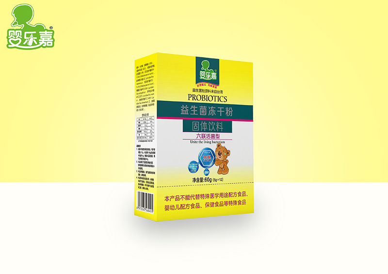 嬰樂(lè)嘉益生菌凍干粉 紙盒裝.jpg 嬰樂(lè)嘉益生菌凍干粉 紙盒裝.jpg