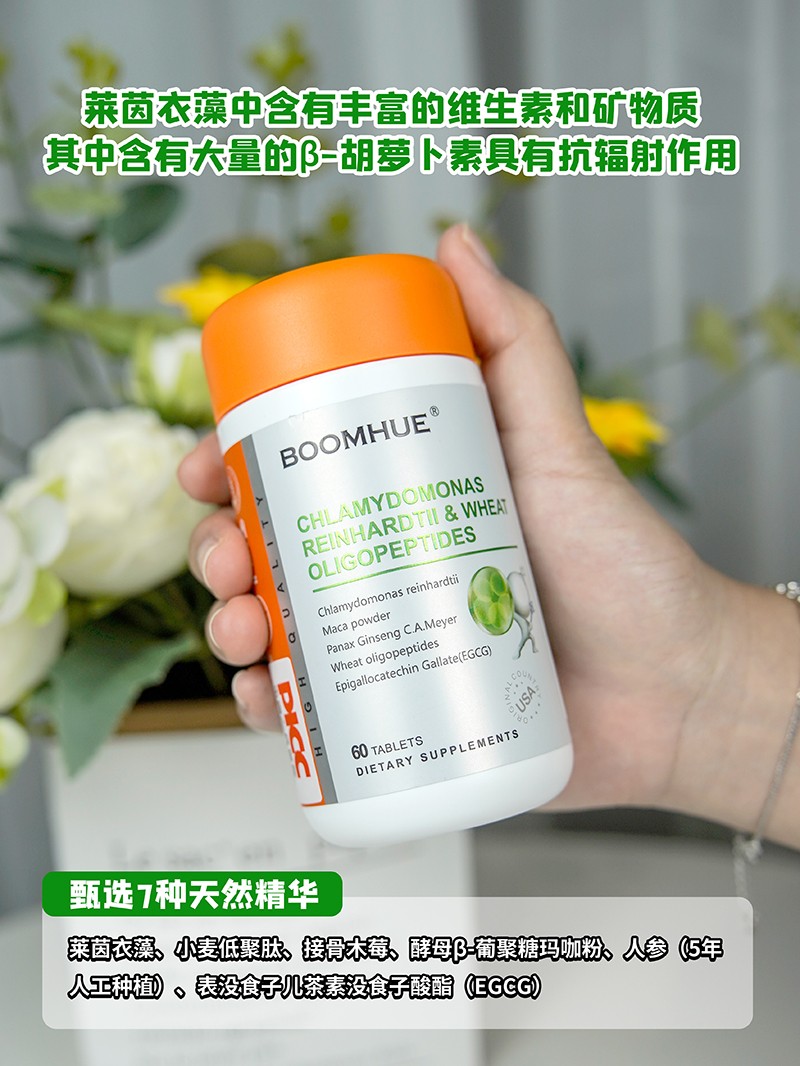 BOOMHUE博喚萊茵衣藻小麥低聚肽復(fù)合壓片糖果2.jpg