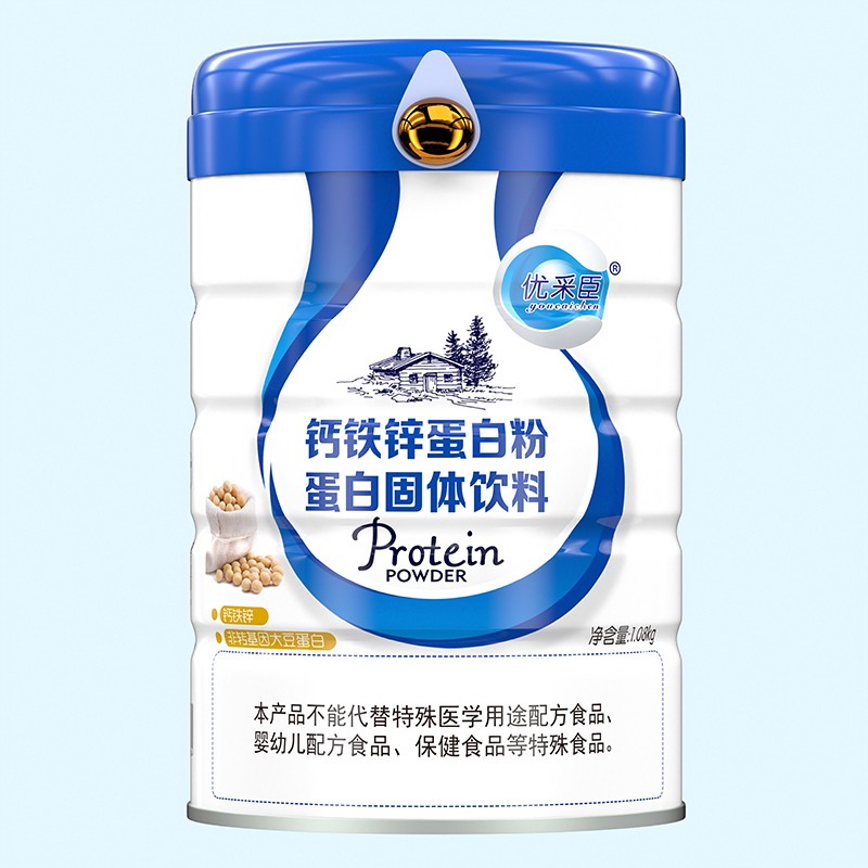優(yōu)采臣鈣鐵鋅蛋白粉