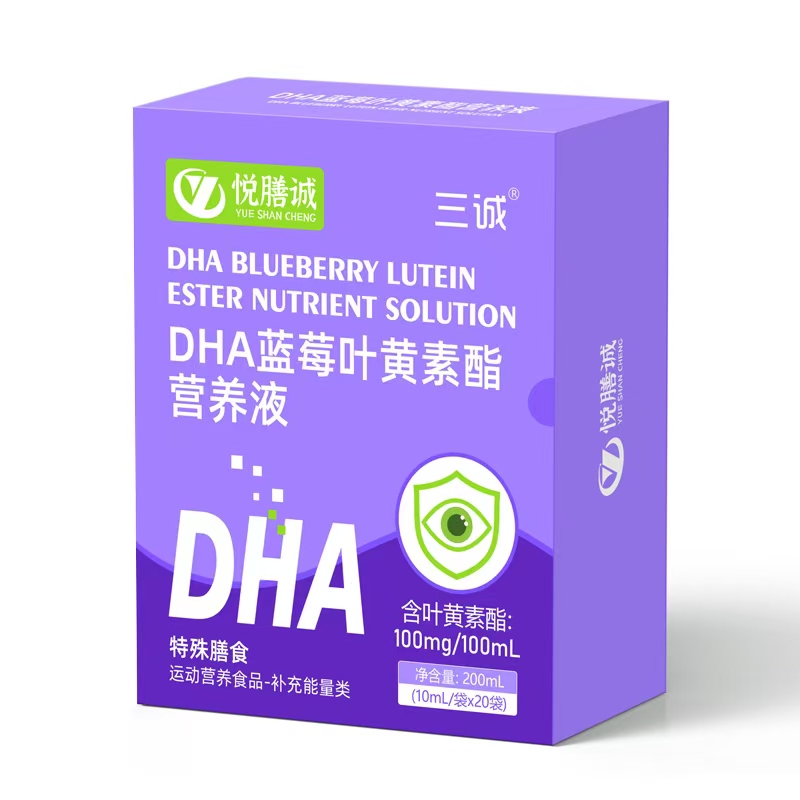 三誠悅膳誠DHA藍莓葉黃素酯營養(yǎng)液.jpg 三誠悅膳誠DHA藍莓葉黃素酯營養(yǎng)液.jpg