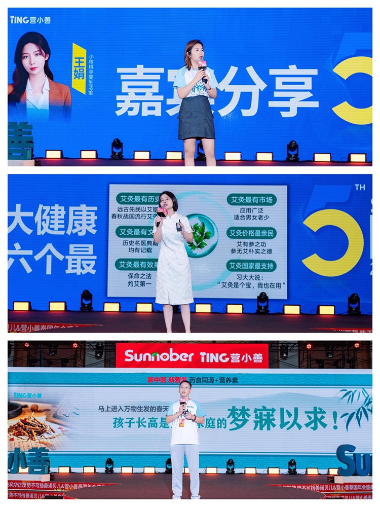 嘉賓分享.jpg 嘉賓分享.jpg