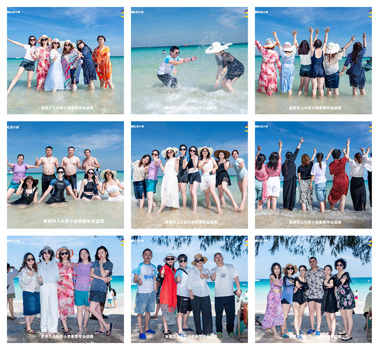 海邊暢玩.jpg 海邊暢玩.jpg