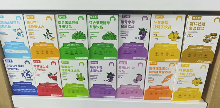 營(yíng)小善新中式營(yíng)養(yǎng)素.jpg 營(yíng)小善新中式營(yíng)養(yǎng)素.jpg