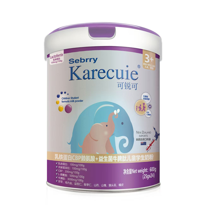 施百利可銳可乳鐵蛋白CBP賴氨酸+益生菌牛脾肽兒童學(xué)生奶粉 - 副本.jpg