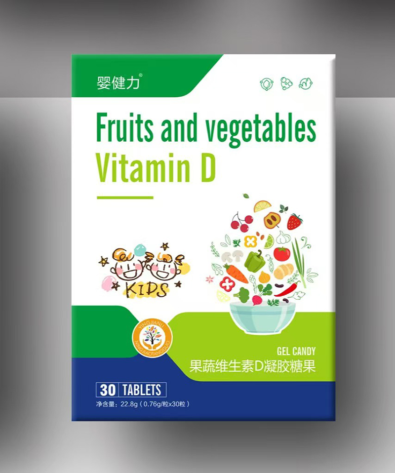 嬰健力果蔬維生素D凝膠糖果