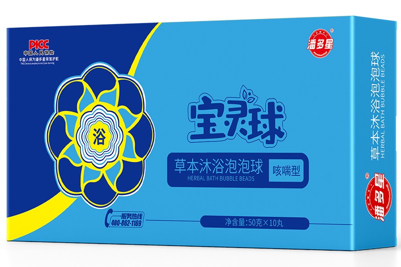 潘多星草本沐浴泡泡球 咳喘型
