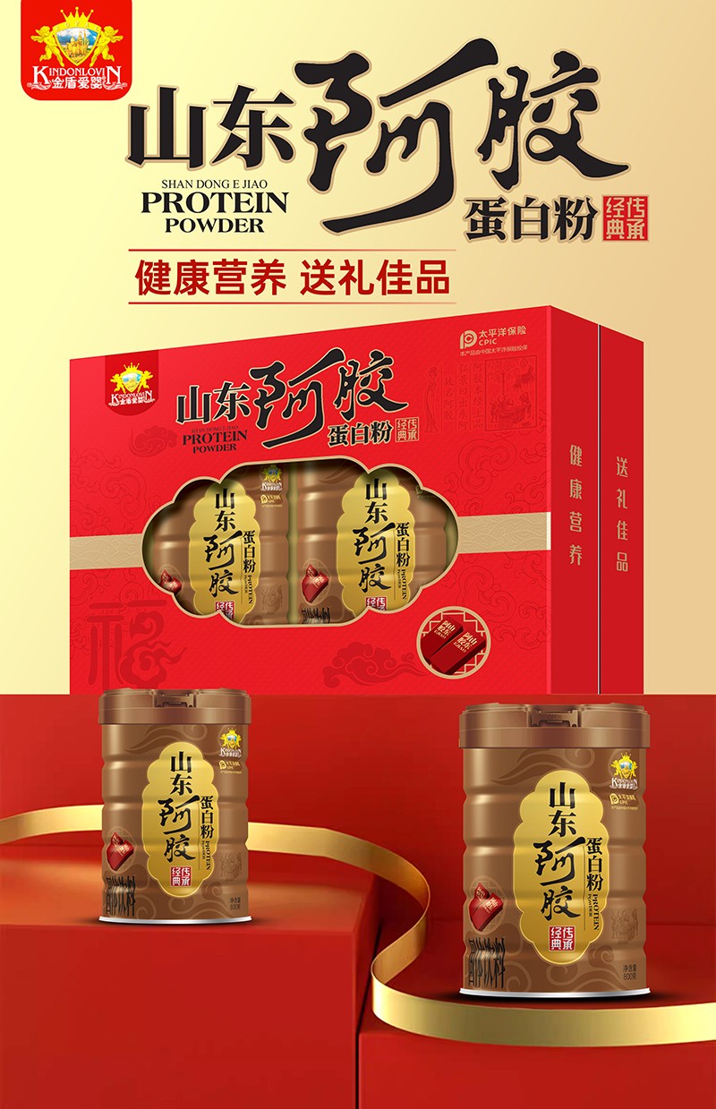 金盾愛(ài)嬰山東阿膠蛋白粉海報(bào).jpg